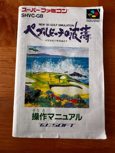 Notice manual only - notice/manual, only:new