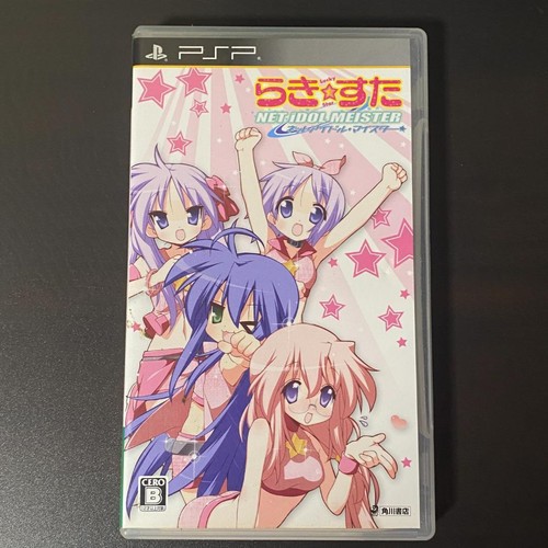 Lucky star net idol meister - idol,