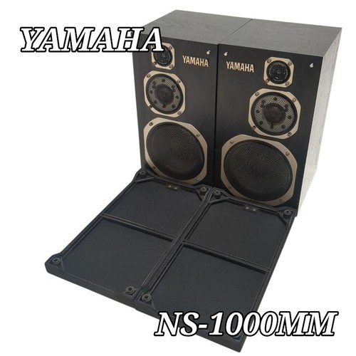 Yamaha 1000mm bookshelf - yamaha, ns-1000mm