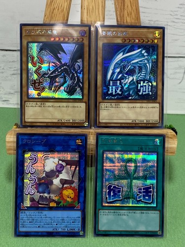 Coffret promo dragon - coffret,
