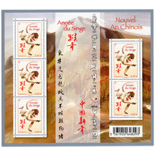 FEUILLET N°F5031 "ANNÉE DU