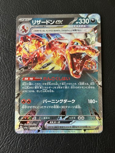 Carte pokémon dracaufeu - carte,