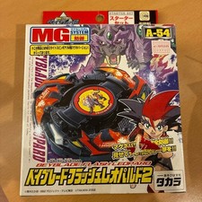 Bakuten Shoot Beyblade Flash
