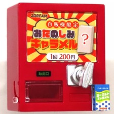 Jouet miniature gashapon rouge - jouet,