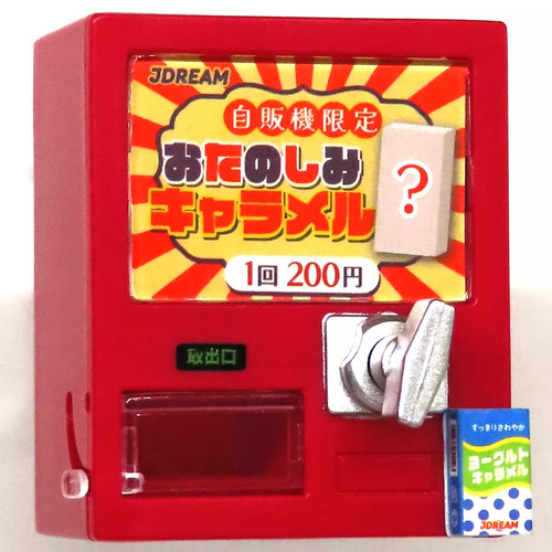 Jouet miniature gashapon rouge - miniature,
