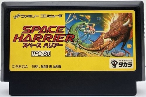 Space harrier nes nintendo - harrier, fc