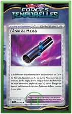 Bâton de Masse - EV5:Forces