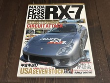 MAZDA FC3S FD3S RX-7 STREET