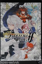 Fire Emblem Fates Birthright -