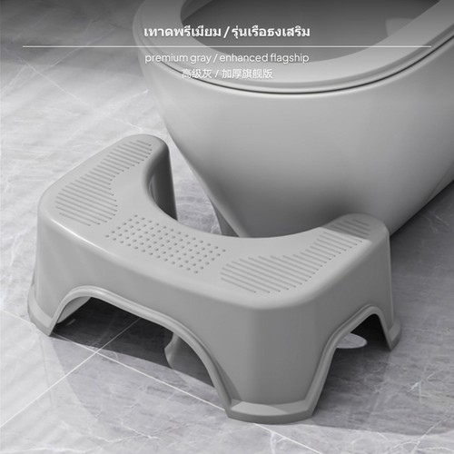 Tabouret toilette épais en - de,