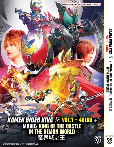 Masked kamen rider kiva - masked,