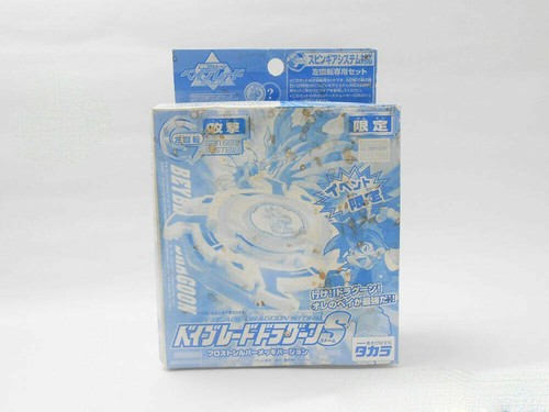 Beyblade dragoon storm - dragoon, s