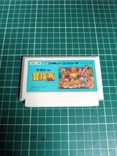 Takahashi Meijin no Bouken Jima NINTENDO Famicom NTSC-J Japan Import