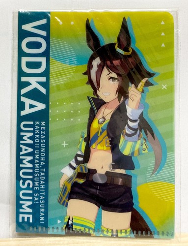 Vodka uma musume seven - seven, eleven