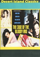 Case Of The Bloody Iris (DVD)