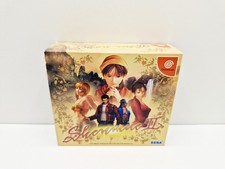 Shenmue II DREAMCAST JAPAN