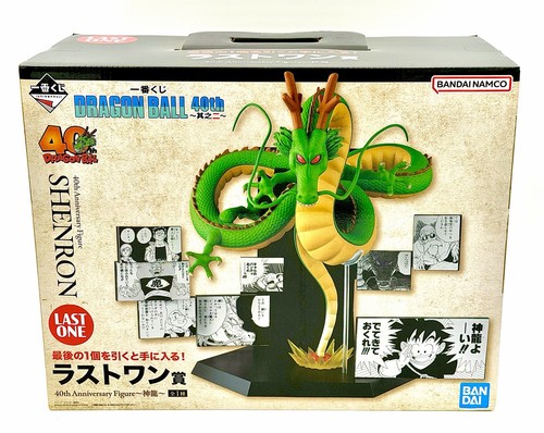 Dragon ball 40th anniversary - dragon,