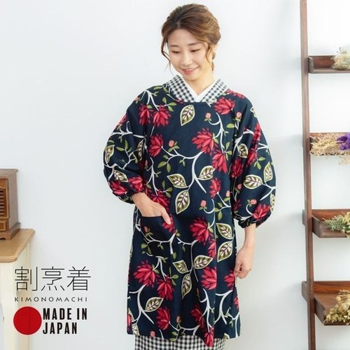 Tablier traditionnel japonais