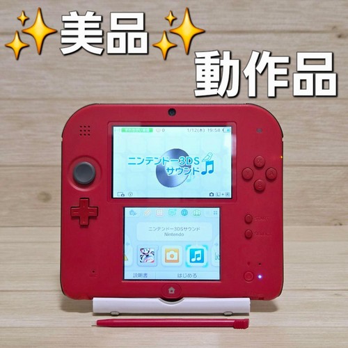 Console nintendo 2ds rouge - console,
