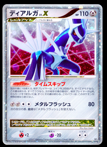 Dialga holo dp3 shining - lv.x,