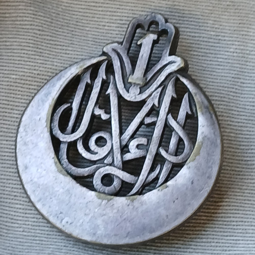 Insigne militaire infanterie - insigne,