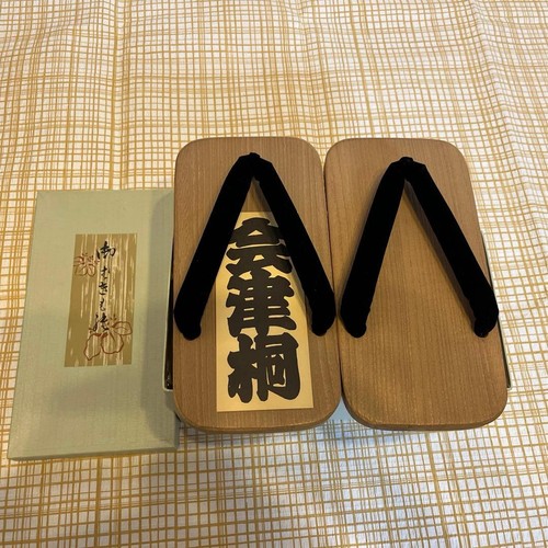 Exc yamada sakae houka kiri - sakae,