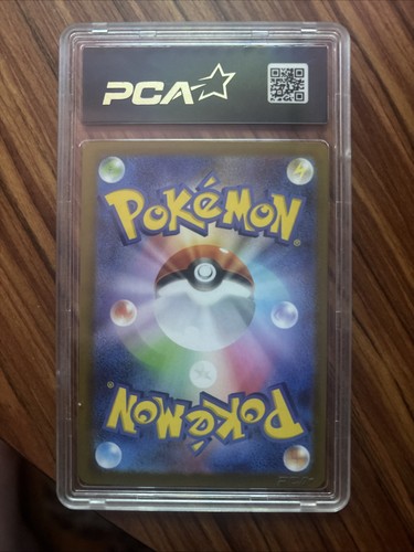 Entei 020 193 - entei, 020/193