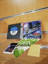 TIGER HELI -NEC PC ENGINE -