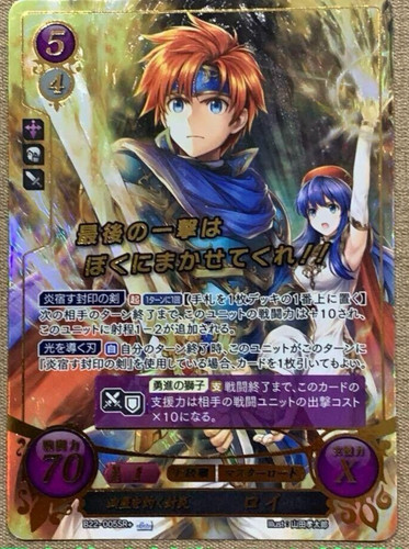 Fire emblem card - cipher, roy