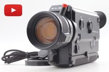 [N MINT] Elmo 412-XL Macro