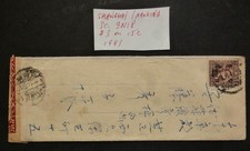 Japanese Occupation Shanghai/Nanking cover 1943