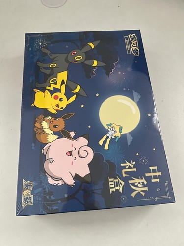 Coffret pokémon fête - fête, de