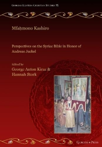 George kiraz mfaḥmono - george,