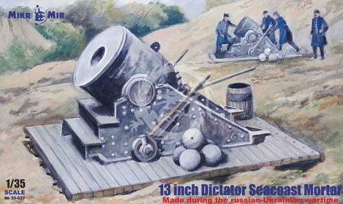 Inch dictator seacoast - 13,