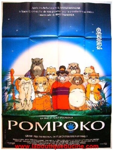 Pompoko affiche cinéma - pompoko,