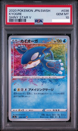 Psa kyogre amazing rare - 10,