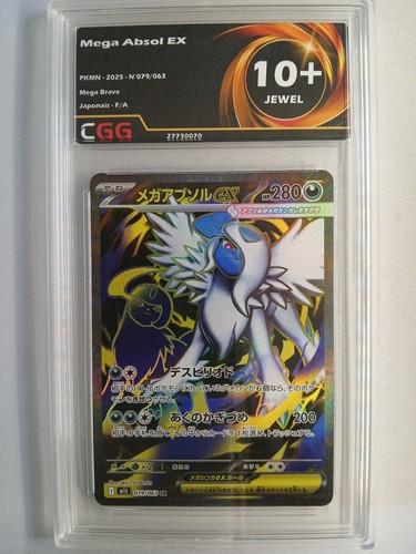Carte pokémon jap mega - pokémon, absol