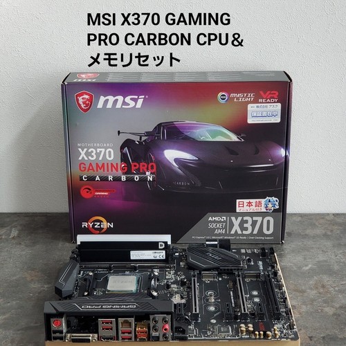 Msi x370 gaming pro carbon - msi,
