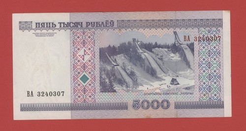 Belarus 5000 roublei 2000 pick - belarus,