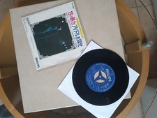 vinyle 45 tours pressage japonais original douce violence cherchez l'idole