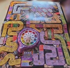 Jeu de société DemSlayer