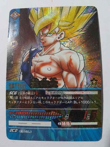 Carte dragon ball - z, super