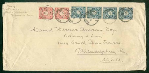 Japan 1926 cover - (x4), &