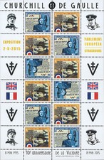 VIGNETTE MILITAIRE "70 ans Victoire 1945 : DE GAULLE - A TOUS LES FRANÇAIS" 2015