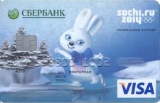 Carte bancaire RUSSIA SBERBANK