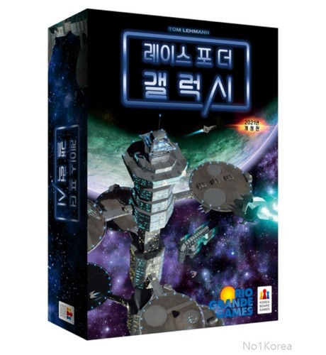 Race for the galaxy - for,