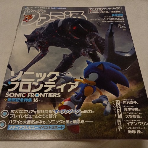 Weekly 2022 sonic frontiers - 2022,