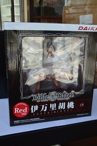 Daiki kougyou bible black - daiki,