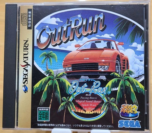 Jeu sega saturn out - jeu, run