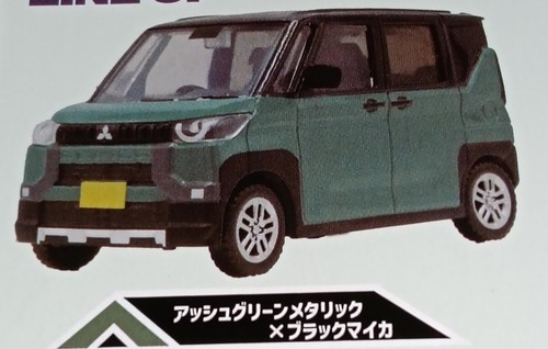 Mitsubishi delica mini vert - mini,
